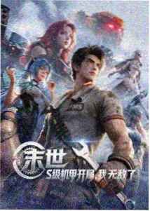 千鹤酱开发日记OVA特别篇